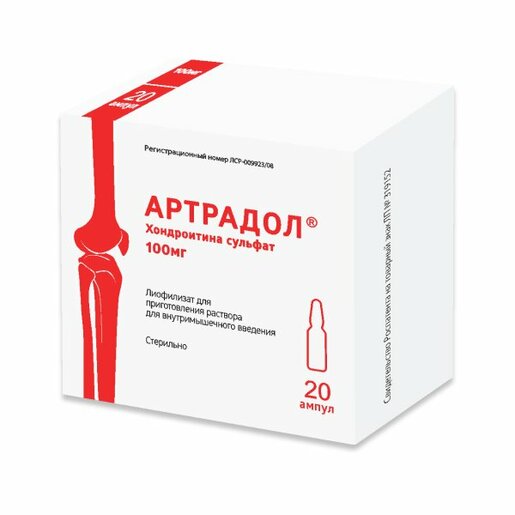 Артрадол лиофилизат для приготовления Раствора для внутримышечного введения 100 мг ампулы 20 шт