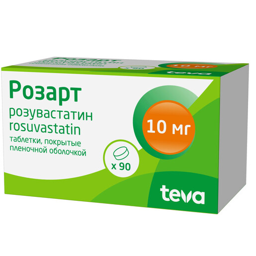 Розарт Таблетки покрытые пленочной оболочкой 10 мг 90 шт