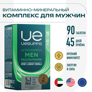 UESUPPS Ultra Energy Мен Мультивитамин Формула Таблетки 90 шт