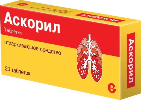 Аскорил Таблетки 20 шт купить по цене 583,0 руб в интернет-аптеке в Москве – лекарства в наличии, стоимость Аскорил таблетки, доставка на дом