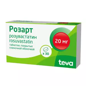 Розарт Таблетки покрытые пленочной оболочкой 20 мг 30 шт