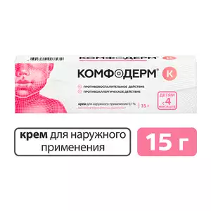 Комфодерм К для лечения дерматита у взрослых и детей Крем 0,1 % 15 г