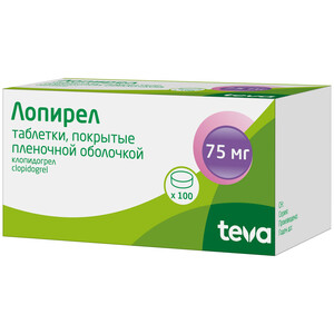 Лопирел Таблетки покрытые пленочной оболочкой 75 мг 100 шт