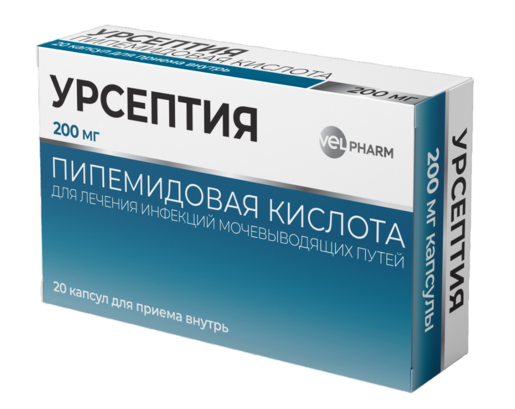 Урсептия Капсулы 200 мг 20 шт
