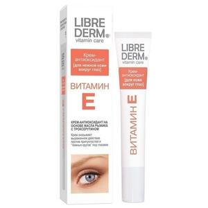 Librederm Крем-антиоксидант для глаз с витамином E 20 мл жидкие патчи против темных кругов и припухлостей под глазами
