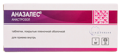 Аназалес Таблетки покрытые пленочной оболочкой 1 мг 28 шт