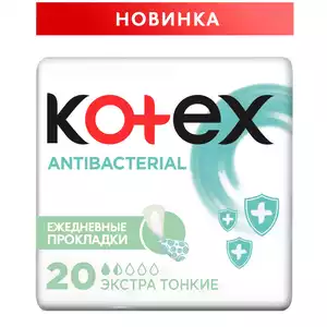 Kotex Прокладки ежедневные антибактериальные экстра тонкие 20 шт