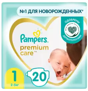 Pampers Premium Care Подгузники для новорожденных размер 1 2-5 кг 20 шт