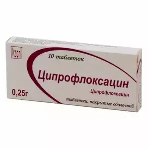 Ципрофлоксацин-Озон таблетки 250 мг 10 шт