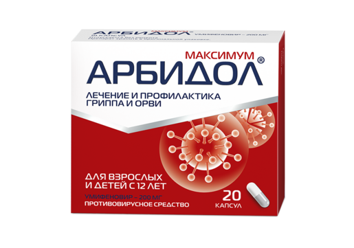 Арбидол® Максимум Капсулы 200 мг 20 шт