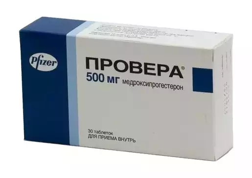 Провера Таблетки 500 мг 30 шт