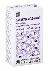 Сальбутамол-МХФП аэрозоль 100 мкг/доза 200 доз сальбутамол фармстандарт вч аэр для инг 100мкг доза 200доз 1