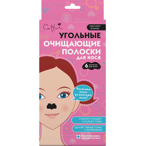 Сettua Полоски для носа очищающие угольные 6 шт полоски для носа 6 шт