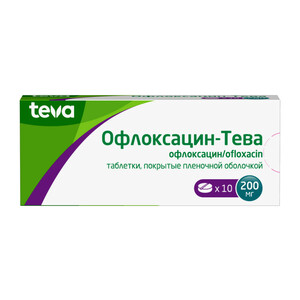 Офлоксацин-Тева Таблетки покрытые пленочной оболочкой 200 мг 10 шт