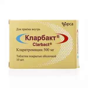 Кларбакт Таблетки покрытые оболочкой 500 мг 10 шт