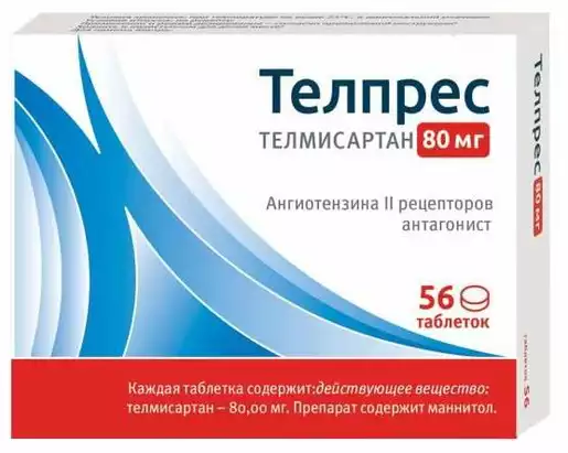 Телпрес Таблетки 80 мг 56 шт