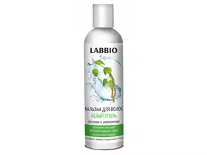 Labbio бальзам для волос Белый Уголь питание и увлажнение 250 мл