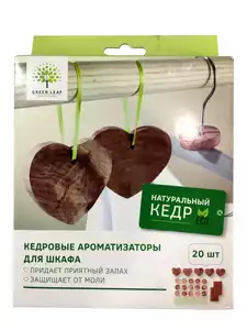Green Leaf Ароматизаторы от моли Набор 20 шт