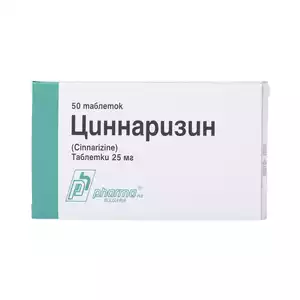 Циннаризин Софарма Таблетки 25 мг 50 шт