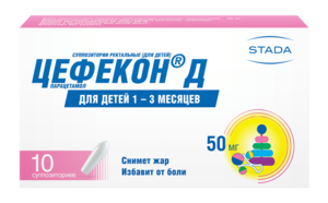 Цефекон Д Суппозитории ректальные для детей 50 мг 10 шт