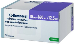 Ко-Вамлосет таблетки 10 мг + 160 мг + 12,5 мг 90 шт