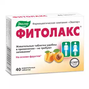 Фитолакс Таблетки 500 мг 40 шт