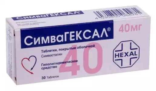 СимваГЕКСАЛ таблетки 40 мг 30 шт