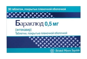 Бараклюд Таблетки покрытые пленочной оболочкой 0,5 мг 30 шт