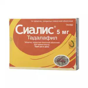 Сиалис Таблетки покрытые пленочной оболочкой 5 мг 14 шт