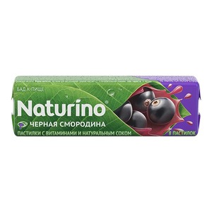 Naturino Пастилки с витаминами и натуральным соком черной смородины 36,4 г 8 шт