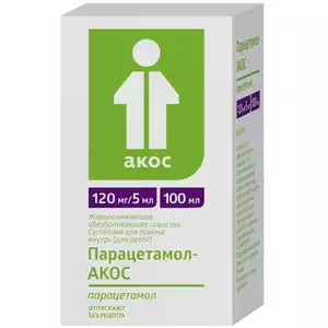 Парацетамол Суспензия для приема внутрь для детей 120 мг/5мл 100 мл