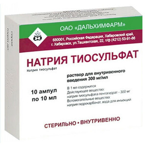 Натрия тиосульфат Раствор для инъекций ампулы 30 % 10 мл 10 шт