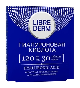 Librederm гиалуроновая кислота Таблетки 120 мг 30 шт librederm вода гиалуроновая 120 мл