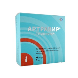 Артравир-Тривиум Раствор для внутримышечного введения 100 мг/мл ампула 2 мг 10 шт