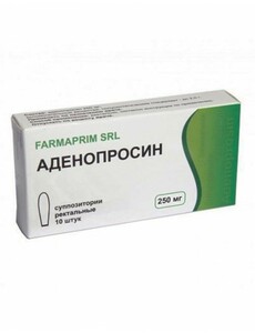 Аденопросин Суппозитории ректальные 29 мг 10 шт