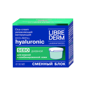 Librederm Eco-Refill Сica-Крем увлажняющий гиалуроновый матирующий дневной для жирной кожи сменный блок 50 мл