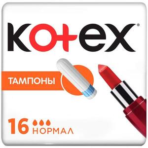 Kotex Normal Тампоны 16 шт o b оригинал normal тампоны 16 шт