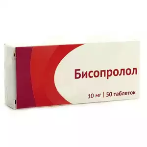 Бисопролол-Озон Таблетки 10 мг 50 шт