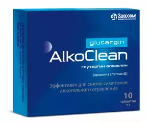 Алкоклин Глутаргин таблетки 1 г 10 шт