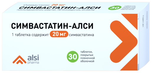 Симвастатин-Алси Таблетки покрытые оболочкой 20 мг 30 шт