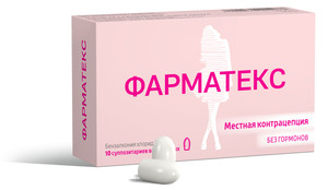 Фарматекс Суппозитории вагинальные 10 шт фарматекс 18 9 мг 6 шт капсулы вагинальные