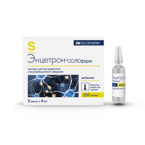 Энцетрон Раствор для инъекций 250 мг/мл 4 мл 5 шт focus factor ноотропное средство про макс 60 капсул