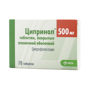 Ципринол Таблетки покрытые оболочкой 500 мг 10 шт