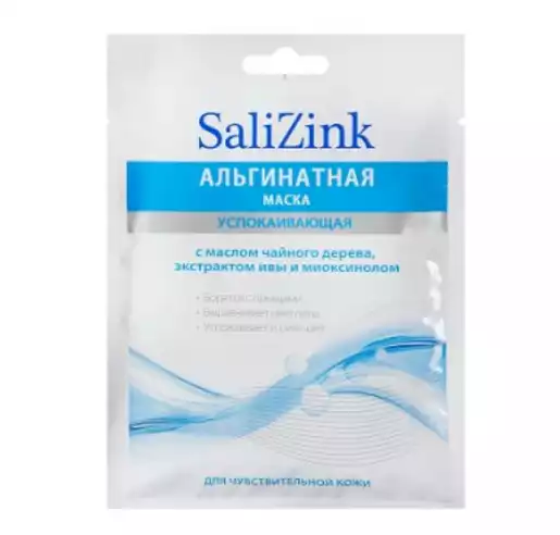 Salizink Маска альгинатная для лица успокаивающая с маслом чайного дерева экстрактом ивы и миокислотами 25 г