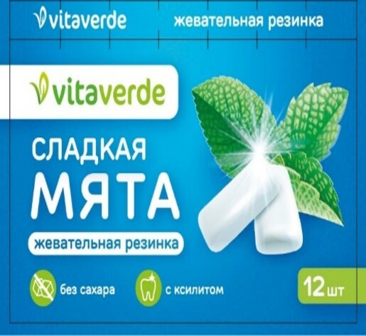 Vita Verde Жевательная резинка без сахара со вкусом сладкой мяты 12 шт