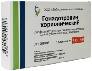 Гонадотропин хорионический лиофилизированный Порошок 5000 МЕ 5 шт