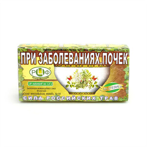 цена Сила Российских Трав N 18 фиточай со стевией при заболеваниях почек 1,5 фильтр-пакеты 20 шт