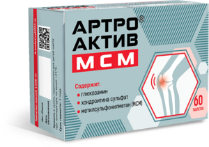 Артро-актив MСM таблетки 1200 мг 60 шт артро актив первая помощь капсулы 300 мг 36 шт