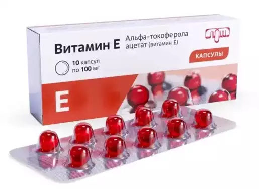 Витамин Е Альфа-Токоферола Ацетат Капсулы массой 270 мг 10 шт