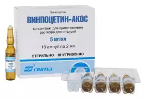 Винпоцетин Концентрат для приготовления раствора для инфузий 5 мг/мл ампулы 2 мл 10 шт